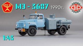 МЗ 3607 (ГАЗ 52)️DiP models️Обзор масштабной модели 1:43