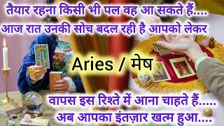 ARIES  मेषPERSON ON YOUR MIND  CONFESSION OF SOULMATE #viralvideo #tarot #love #horoscope #aries
