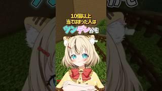 ツンデレな人は当てはまる‼️