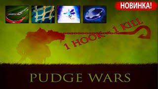 DOTA 2 PUDGE WARS (1 HOOK = 1 KILL)