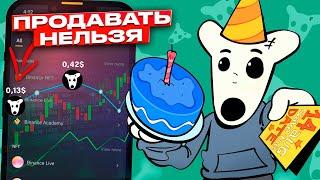 ️DOGS ПО 0,15$? 6000$ НА АККАУНТ РЕАЛЬНО? ПРОДАВАТЬ НЕЛЬЗЯ! РОСТ ЕЩЕ ВПЕРЕДИ!