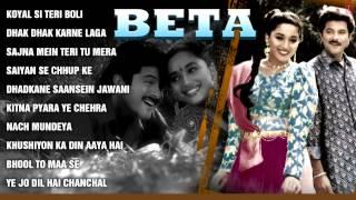 Beta Full Songs | Anil Kapoor, Madhuri Dixit | Jukebox