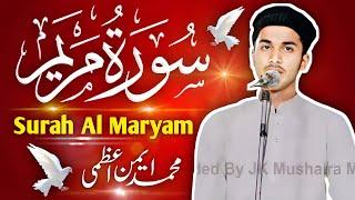 New Special Qirat 2024 • Mohammad Aiman Azmi • Superhit Emotional Qirat •