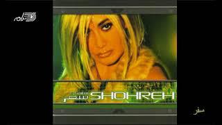 SHOHREH | SAFAR | شهره | سفر | TARANEH ENTERPRISES