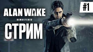 Walkthrough ALAN WAKE REMASTERED  Part 1