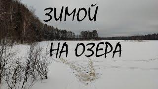 Зимняя рыбалка. Кемпинг в теплой палатке. Печка, щука, жерлицы.Озера Тверской области полная версия