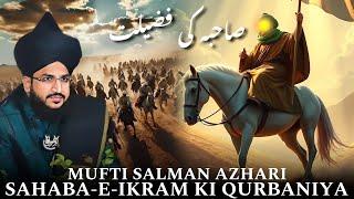 Sahaba-E-Ikram Ki Qurbaniya ️ Mufti Salman Azhari Bayan - @AltashProduction