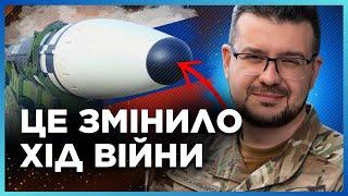 ШЛЯХУ НАЗАД НЕМАЄ. Тактична відповідь НАТО на пуск "Орєшніка". Росія видихається. АЛФЬОРОВ