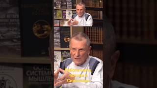 Работа Силы Потока и Симптомы  - А.В.Клюев #поток #клюев #сила #shorts