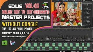 CUT TO CUT MASTER PROJECT VOL 03 || CINEMATIC CUT TO CUT MASTER PROJECT VOL 03 || PLAY EDIT SOLUTION