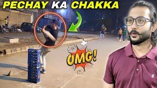 Is Debutant Ne Aatay Hi Peechay Ke Chakkay Maarna Shuru Ker Diye  | Street Cricket Match