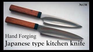 Hand foring Japanese type kitchen knife №138 Pat.1