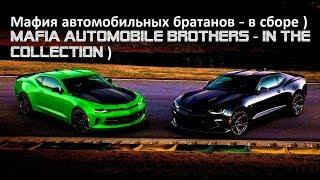 ТАЧКИ, СПОРТКАРЫ, ПРИКОЛЬНОЕ / AUTO, SPORTCARES, FUN. BEST