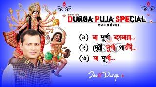 Zubeen Grag - Durga Puja Special Song | Assamese Zubeen Grag Song | Durga Maa Song #durgapuja #song