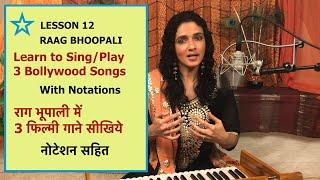 Lesson 12: Raag Bhoopali Bollywood songs | Indian Classical Lessons | Bidisha Ghosh