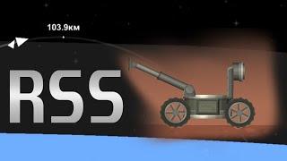 Real Solar system: Mars rover launch | Spaceflight Simulator #SFS