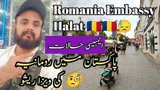 Romania Work Permit Romania visa ratio romania visa job romania halat Romania embassy update