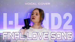 [I-LAND2] 'FINAL LOVE SONG' (With ROSÉ) | Cover by Anastee