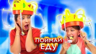 ПОЙМАЙ ЕДУ ЕСЛИ СМОЖЕШЬ Супер Веселый Челлендж CHOW CROWN CHALLENGE / Вики Шоу