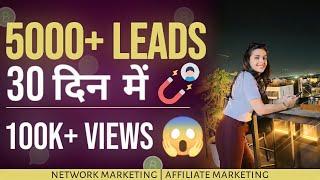 5000+ Leads In Just 30 Days || Quality Lead Generation Strategy || Best Way of Lead Generation