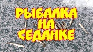 Рыбалка Седанка навага на комбайны и булера Full HD