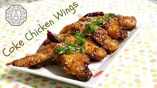 Korean Coke Chicken Wings (콜라닭, CoLaDak) | Aeri's Kitchen