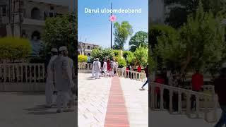 darul uloom deoband #vairalshort #video #trend #trending