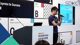 SmartBiz Expo 2019 - 掀起全球科技營銷新革命