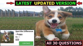 Spot the different dog quiz answers | LATEST UPDATED VERSION | ALL 30 Questions | Quizdiva