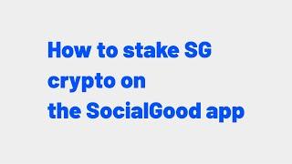 How to stake SG crypto on the SocialGood App (Official)