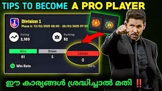 3 Tips to Become a pro player in efootball|division tips|attacking + defending tips |Perfect passing