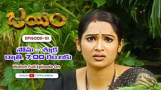 Jayam | 23rd June 2025 | Full Episode 51 | ETV Plus