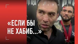 Камил Гаджиев: Хабиб, полиция и спасение турнира / БАЛАЕВ vs ХЕЙБАТИ в Fight Nights?