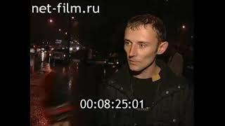 Дорожный патруль (05.10.2006)