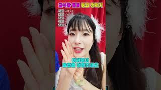 급식왕 이상형 등급 정하기ㅋㅋㅋ(ft.구구쌤)