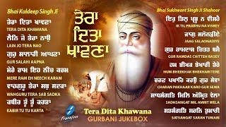 Tera Ditta Khawana New Shabad Gurbani Kirtan 2025 Jukebox - New Shabad Kirtan - Nonstop Gurbani Live