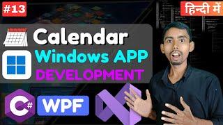 Calendar Control in WPF | Windows App Development Tutorial in Hindi | Zadav Coding