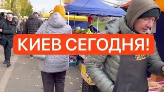 Украина 20.11! ЗАПАСАЕМСЯ! Очереди и толпы людей! Что происходит в Киеве сегодня!?