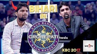 Bihari in Kaun Banega Crorepati | we5tv