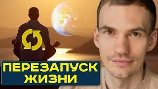 СЕКРЕТ УСПЕХА! как отпустить старые СТРАХИ и двигаться к ЦЕЛЯМ