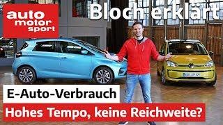 4 Stromer im Test: Wie steigt der Verbrauch mit höherem Tempo? - Bloch erklärt #88|auto motor sport