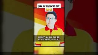 JEE Advanced 2025 AIR 1 is a girl Devdutt Manjhi | AIR 1 #jeeadvanced #iit #jee #jeeadavanced
