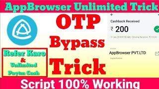 AppBrowser Unlimited Script  AppBrowser Unlimited Refer And Earn Trick