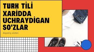 Turk tili |Turk tilida bozorda va marketlarda ishlatiladigan so`zlar |Alışveriş |Qanday.uz