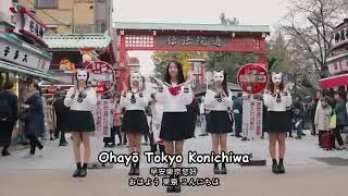 Japanglish Song