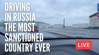 Driving in RUSSIA - The Most SANCTIONED Country Ever. Dash Cam Live from St Petersburg