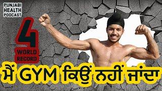 AmritBir Singh - Gym vs Desi Workout -Diet of Champions Punjabi Health Podcast