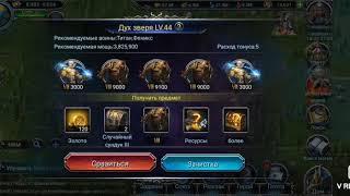 Игра War and MAGIC атака монстров 44 ур без потерь.