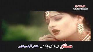 Da Ashna Stargo - Arbaaz Khan - Pashto Movie With Dance