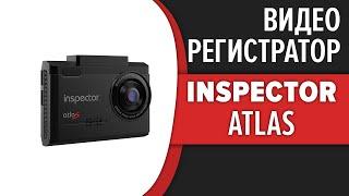 Видеорегистратор Inspector AtlaS